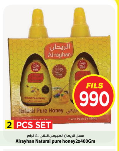 available at Mark & Save in Kuwait - Kuwait City