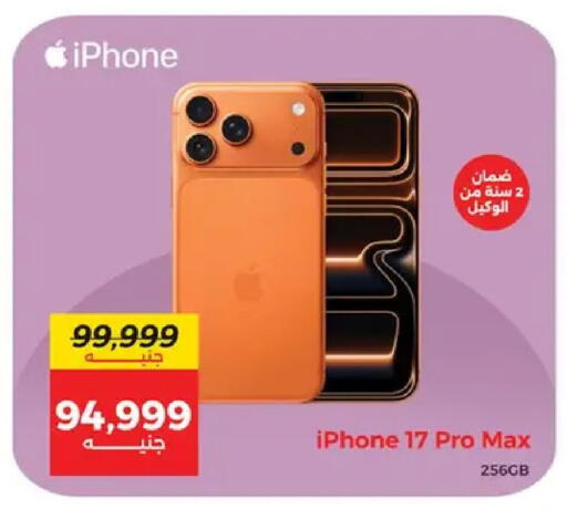 available at Raneen in Egypt - Cairo