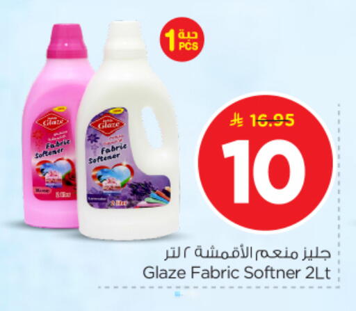 available at Nesto in KSA, Saudi Arabia, Saudi - Al-Kharj