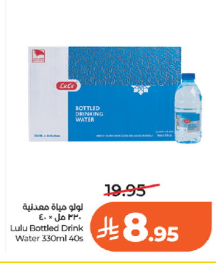 available at LULU Hypermarket in KSA, Saudi Arabia, Saudi - Tabuk