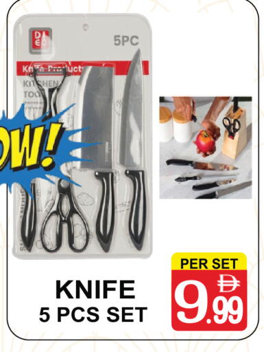 available at جفت بوينت in الإمارات العربية المتحدة , الامارات - دبي