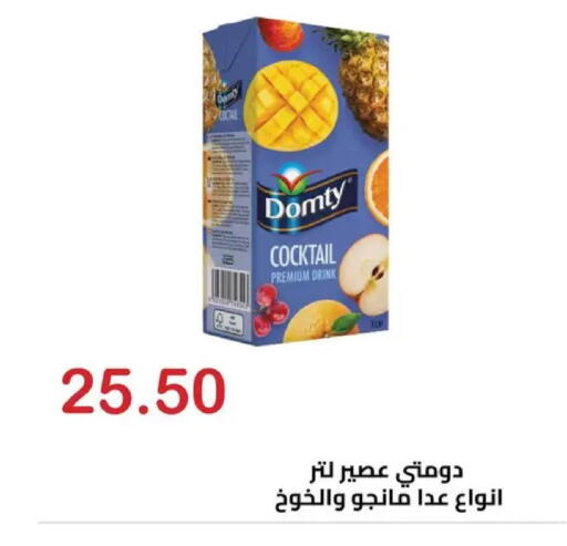 available at الهواري in Egypt - القاهرة