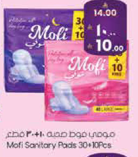 available at ستي فلاور in مملكة العربية السعودية, السعودية, سعودية - سكاكا