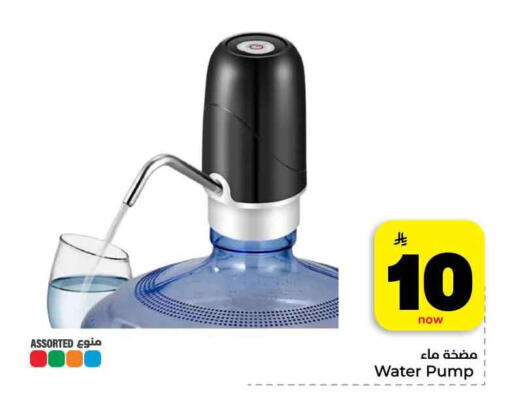 available at هايبر الوفاء in مملكة العربية السعودية, السعودية, سعودية - جدة