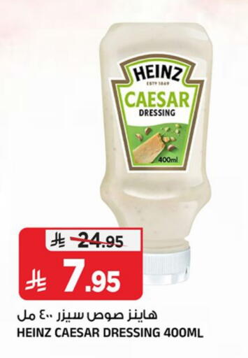 available at Al Madina Hypermarket in KSA, Saudi Arabia, Saudi - Riyadh