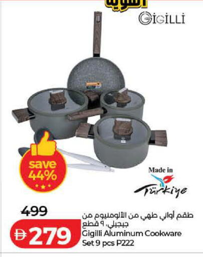 available at لولو هايبرماركت in الإمارات العربية المتحدة , الامارات - الشارقة / عجمان