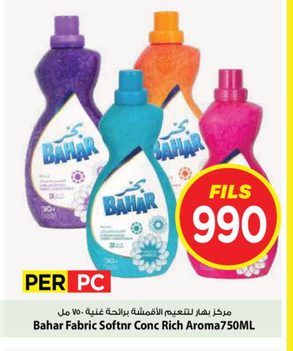 available at Mark & Save in Kuwait - Kuwait City