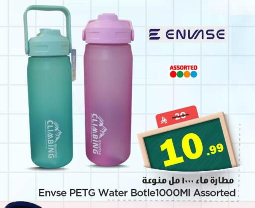 available at نستو in مملكة العربية السعودية, السعودية, سعودية - الخبر‎