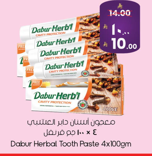 available at ستي فلاور in مملكة العربية السعودية, السعودية, سعودية - الأحساء‎