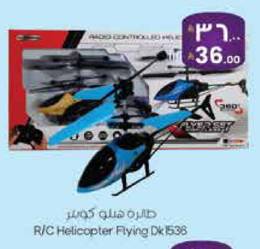 available at ستي فلاور in مملكة العربية السعودية, السعودية, سعودية - سكاكا