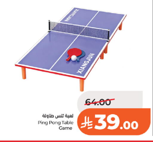 available at LULU Hypermarket in KSA, Saudi Arabia, Saudi - Tabuk