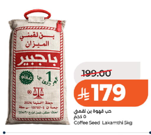 available at LULU Hypermarket in KSA, Saudi Arabia, Saudi - Tabuk