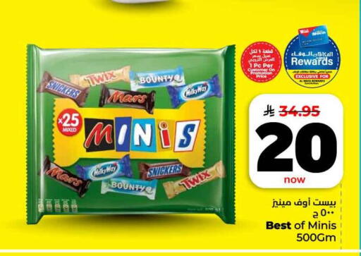 available at Hyper Al Wafa in KSA, Saudi Arabia, Saudi - Jeddah