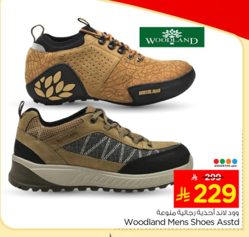 available at Nesto in KSA, Saudi Arabia, Saudi - Riyadh