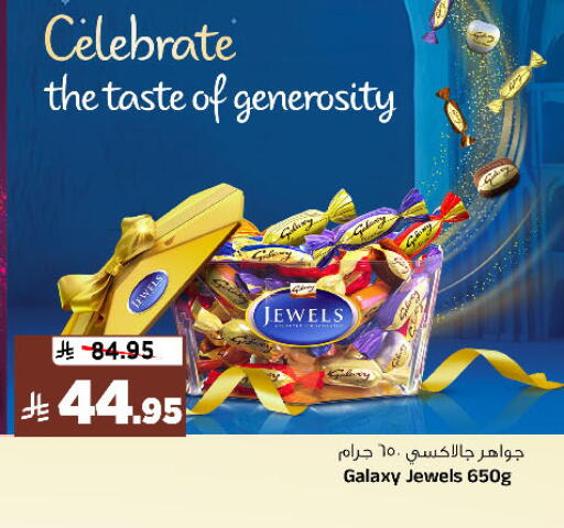 available at المدينة هايبرماركت in مملكة العربية السعودية, السعودية, سعودية - الرياض