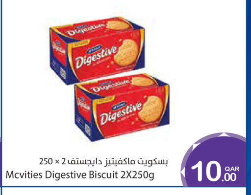 available at ميغا مارت in قطر - الوكرة