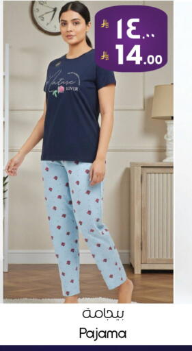 available at City Flower in KSA, Saudi Arabia, Saudi - Yanbu