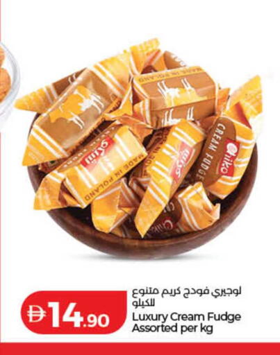 available at Lulu Hypermarket in UAE - Ras al Khaimah