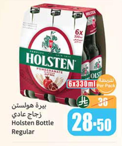 Pomegranate available at Othaim Markets in KSA, Saudi Arabia, Saudi - Sakaka