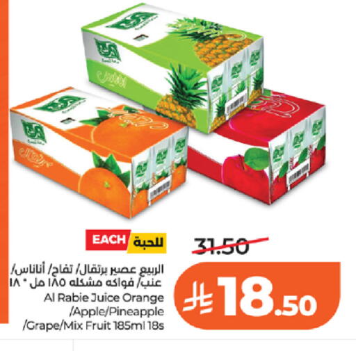 Orange Apple Pineapple available at LULU Hypermarket in KSA, Saudi Arabia, Saudi - Tabuk