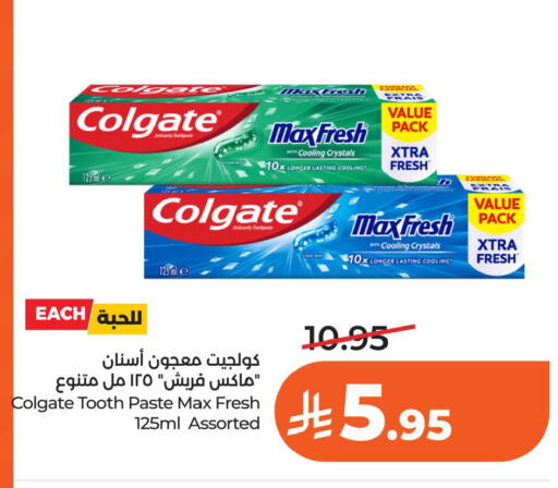 available at لولو هايبرماركت in مملكة العربية السعودية, السعودية, سعودية - الخبر‎