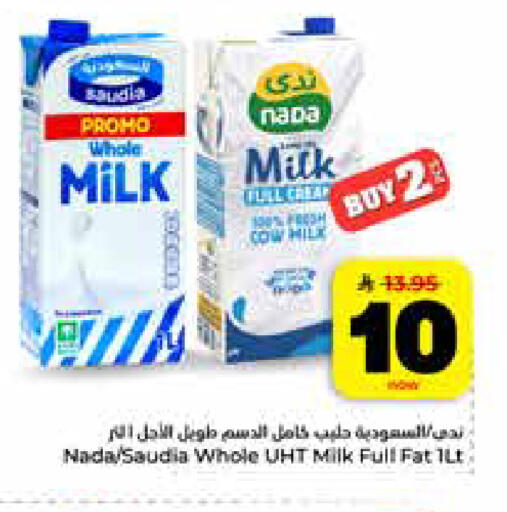 available at Hyper Al Wafa in KSA, Saudi Arabia, Saudi - Jeddah