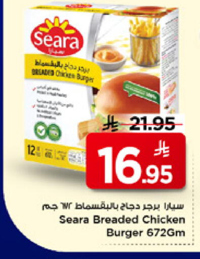 available at Mark & Save in KSA, Saudi Arabia, Saudi - Riyadh