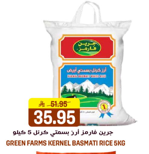 available at جراند هايبر in مملكة العربية السعودية, السعودية, سعودية - الرياض