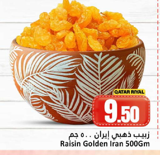 available at Dana Hypermarket in Qatar - Umm Salal