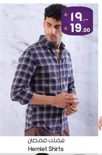 available at ستي فلاور in مملكة العربية السعودية, السعودية, سعودية - الخبر‎