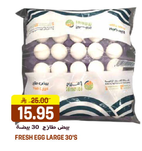 available at Grand Hyper in KSA, Saudi Arabia, Saudi - Riyadh