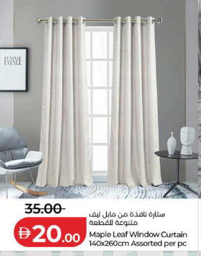 available at Lulu Hypermarket in UAE - Fujairah