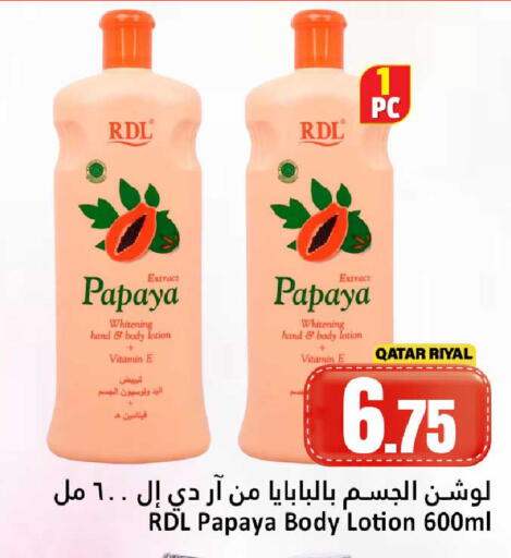 Papaya available at Dana Hypermarket in Qatar - Al Shamal