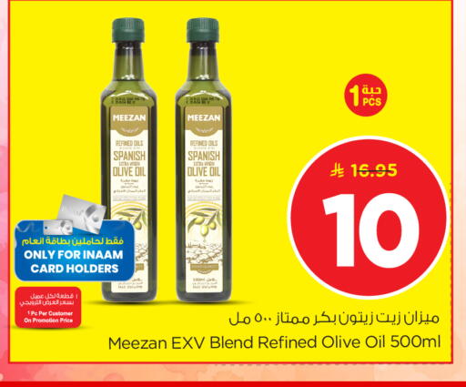 available at Nesto in KSA, Saudi Arabia, Saudi - Riyadh