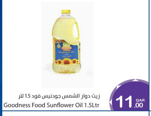 available at Megamart in Qatar - Doha