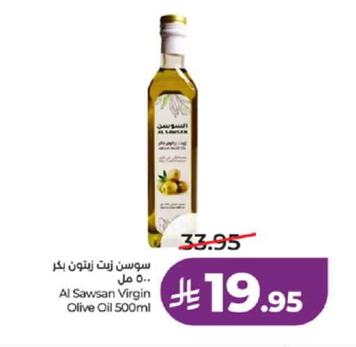 available at LULU Hypermarket in KSA, Saudi Arabia, Saudi - Tabuk