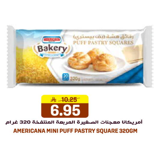 available at Grand Hyper in KSA, Saudi Arabia, Saudi - Jeddah
