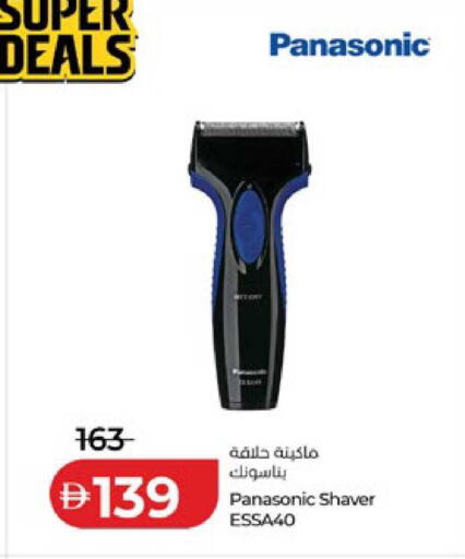 available at لولو هايبرماركت in الإمارات العربية المتحدة , الامارات - أبو ظبي