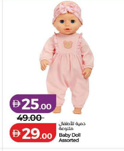 available at لولو هايبرماركت in الإمارات العربية المتحدة , الامارات - دبي
