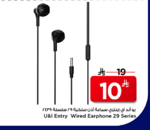 available at Mark & Save in KSA, Saudi Arabia, Saudi - Riyadh