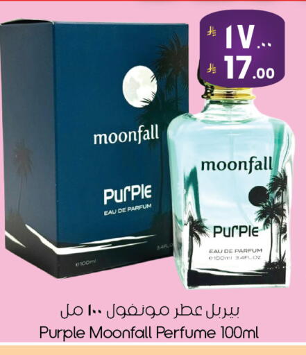 available at ستي فلاور in مملكة العربية السعودية, السعودية, سعودية - الخبر‎