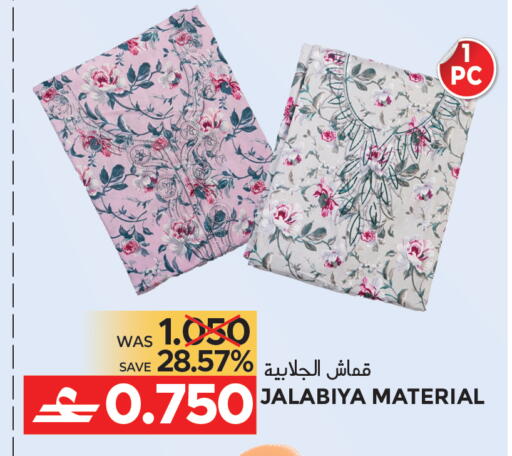 available at مركز هدايا التنين in عُمان - مسقط‎