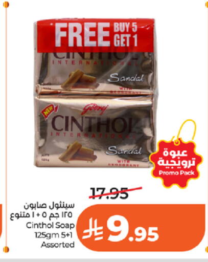 available at LULU Hypermarket in KSA, Saudi Arabia, Saudi - Tabuk