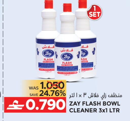 available at مركز هدايا التنين in عُمان - مسقط‎