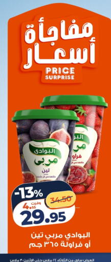 available at Kazyon  in Egypt - Cairo