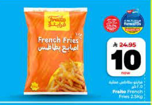 available at هايبر الوفاء in مملكة العربية السعودية, السعودية, سعودية - جدة