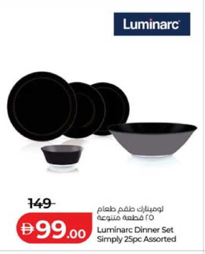 available at لولو هايبرماركت in الإمارات العربية المتحدة , الامارات - أبو ظبي