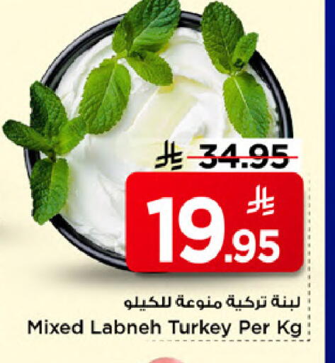 available at مارك & سيف in مملكة العربية السعودية, السعودية, سعودية - الخبر‎