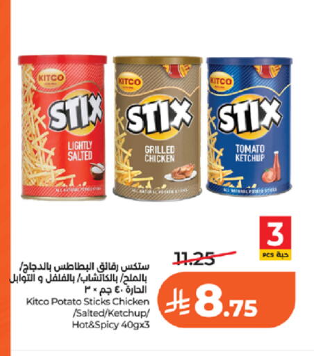 Tomato Potato available at LULU Hypermarket in KSA, Saudi Arabia, Saudi - Jeddah