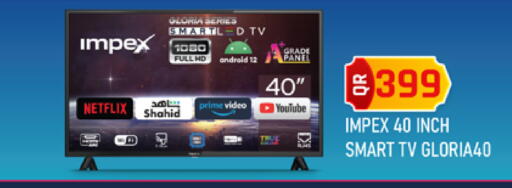 available at Marza Hypermarket in Qatar - Umm Salal